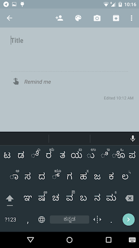 Indic Keyboard Gesture Typing Screen 2