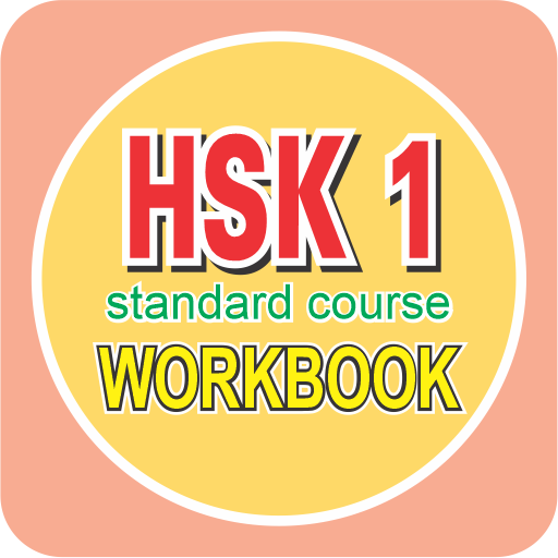 HSK 1 | Workbook 29.10.2023 Icon