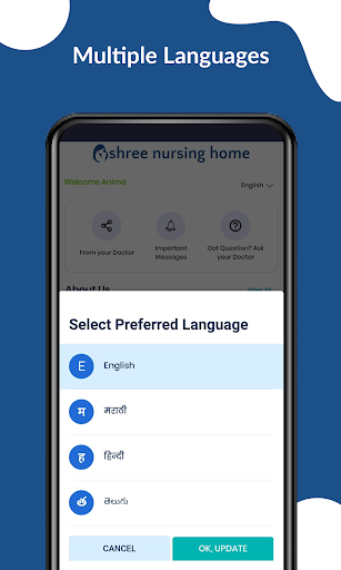 SHREE NURSING HOME Screen 3