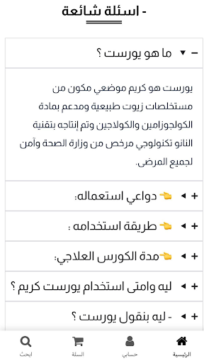 Isis queen-الملكة ايزيس