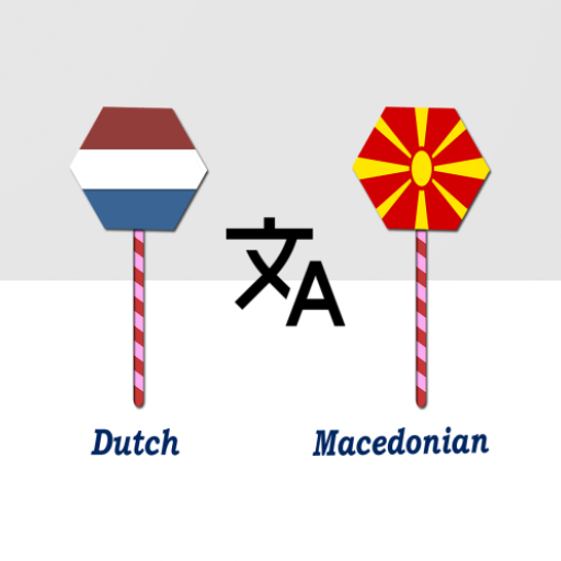 Dutch To Macedonian Translator logo