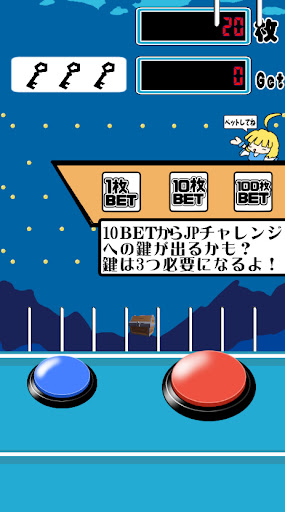 わくわくサルベージメダル Screen 3