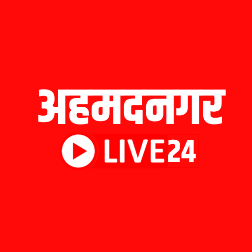 Ahmednagarlive24 Marathi News logo