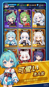 スクリーンショット画像