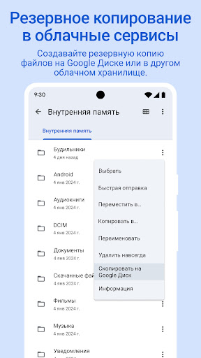 Скриншот