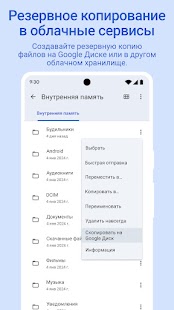 Unknown app Screenshot
