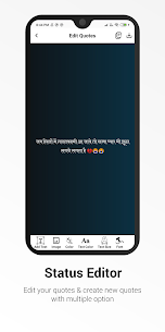 Life Shayari in Hindi (v1.5) Life Quotes For Android 5