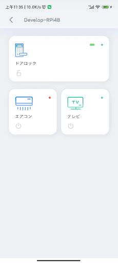 Android application SpaceSync screenshort