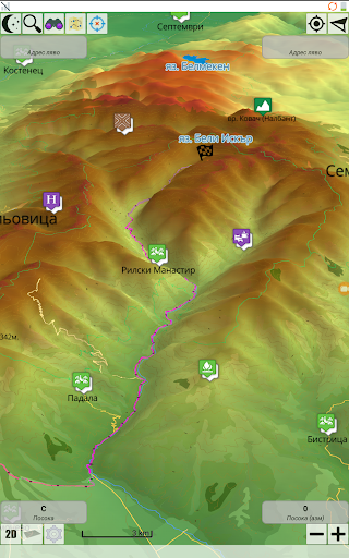 Android application WildMaps - offline navigation screenshort