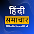 NewsPiece - Hindi News Live TV