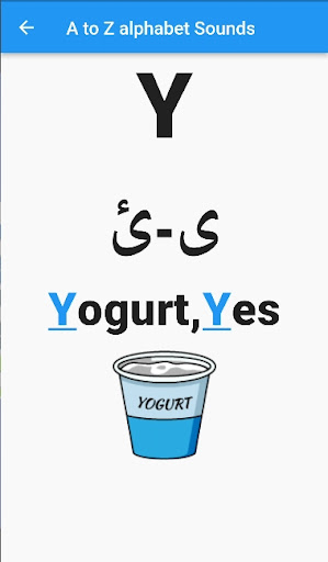 A to Z Alphabets Sounds(Urdu) Screen 2