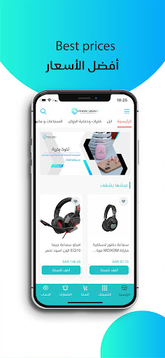 Phone Zone - فون زون Screen 3