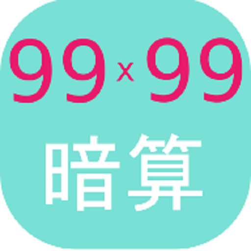 ANZAN99x99 logo