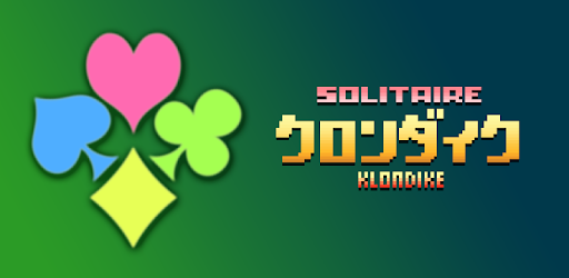 Wizard's Solitaire Klondike