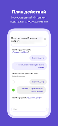 LifeGame App Screenshot 4 - AppWisp.com