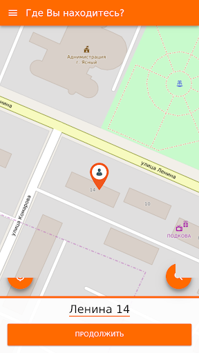 Такси Лидер Плюс