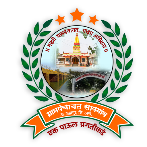 Android application Grampanchayatsapgaon screenshort