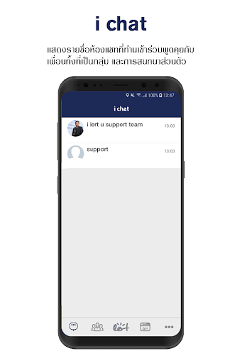 Tourist Police i lert u