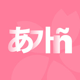 Immagine dell'icona LanguageStart: Learn Alphabet