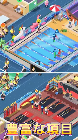 Game screenshot ジム タイクーン apk download