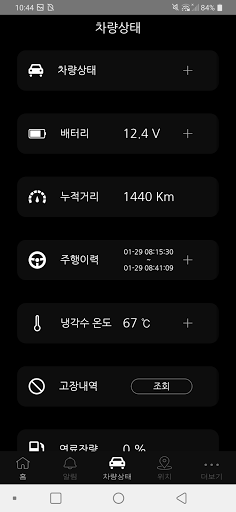 매직카모바일 Screen 3