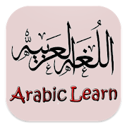 Top 38 Books & Reference Apps Like Belajar Bahasa Arab Praktis - Best Alternatives