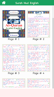 Surah Hud in English