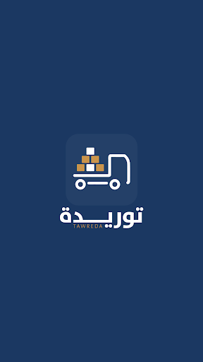 Android application توريده screenshort