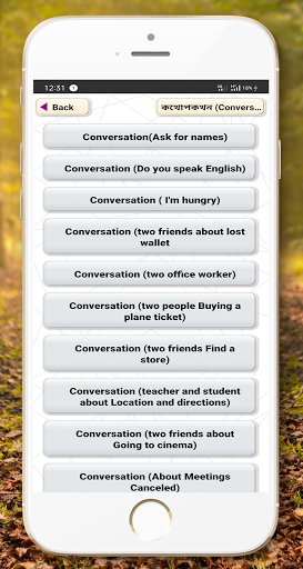১৫ দিনে ইংরেজিতে কথা বলুন