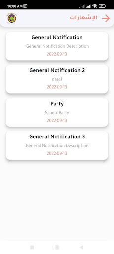 مدرسة الطيبة الاهلية