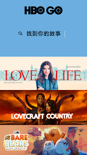 HBO GO(圖1)-速報App