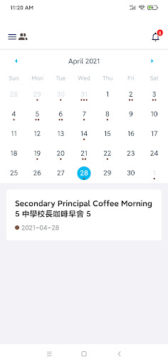ISF Mobile App Screen 3