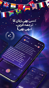 اسکرین شاٹ کی تصویر