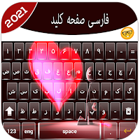 Farsi Keyboard JK فارسی صفحه کلید- Persian App