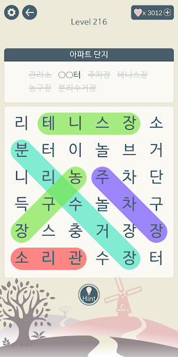 Korean Word Search Puzzle screenshot 18