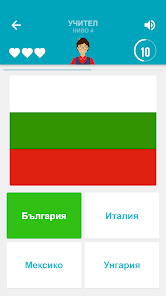 Екранна снимка