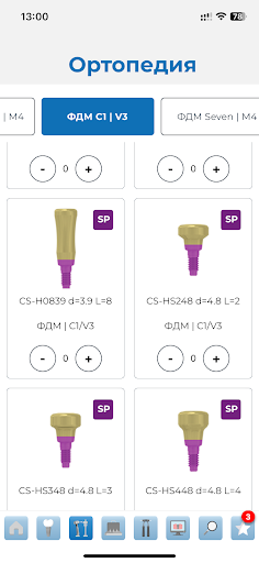 MISbox Screenshot 3 - AppWisp.com