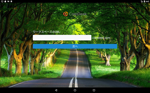 Comdesk Tablet Screen 2
