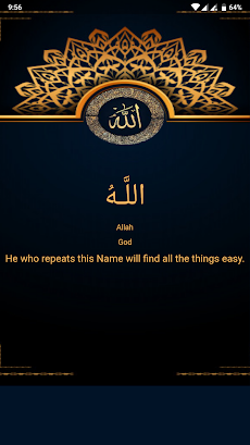 Allah 99 Namesのおすすめ画像4