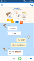 screenshot of Sejong Korean Conversation