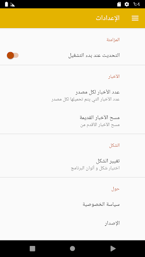 الاتحاد لايف