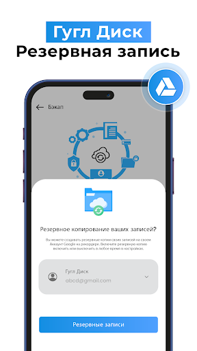 Диктофон - Аудио Mp3 screenshot 3