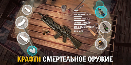 Скриншот