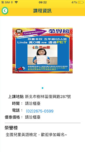 吉的堡樹林復興 Screen 3