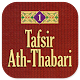 Tafsir Ath-Thabari Jilid 1