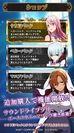 【パチスロ】十字架3 screenshot 4