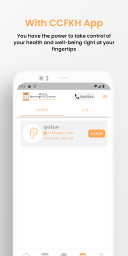CCFKH Screen 3