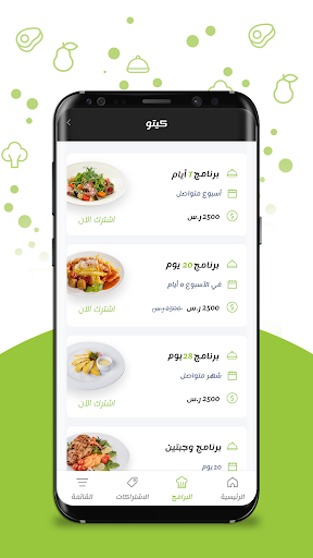 بروتين لابوراتوري Screen 2
