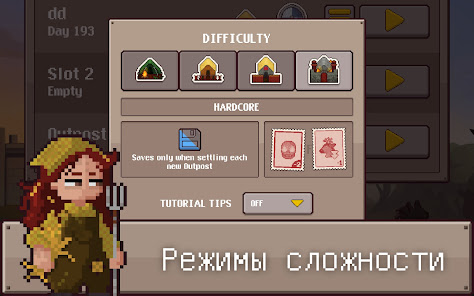 Скриншот