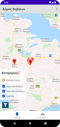 Δήμος Θηβαίων: Databuild Screen 2